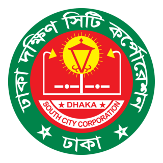 Dhaka South City Corporation Logo