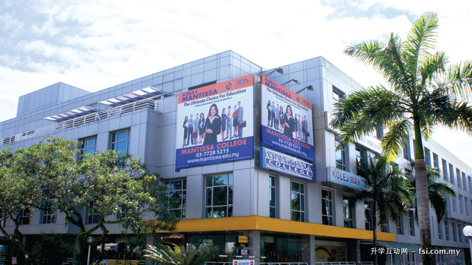 Mantissa College